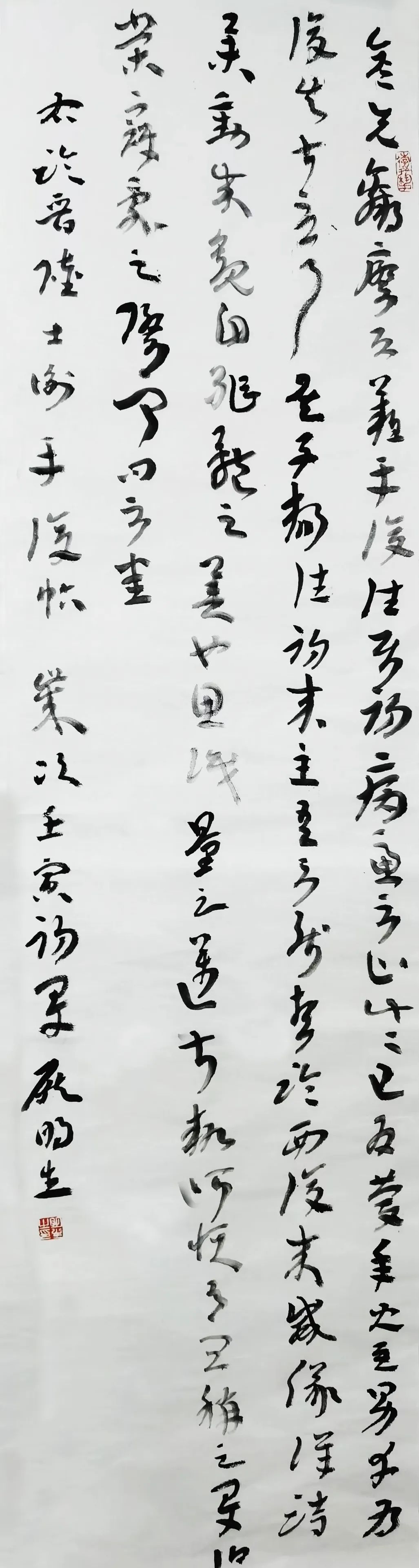 “献礼浙江大学建校125周年”浙大校友书画展(图70) “献礼浙江大学建校125周年”浙大校友书画展(图70)