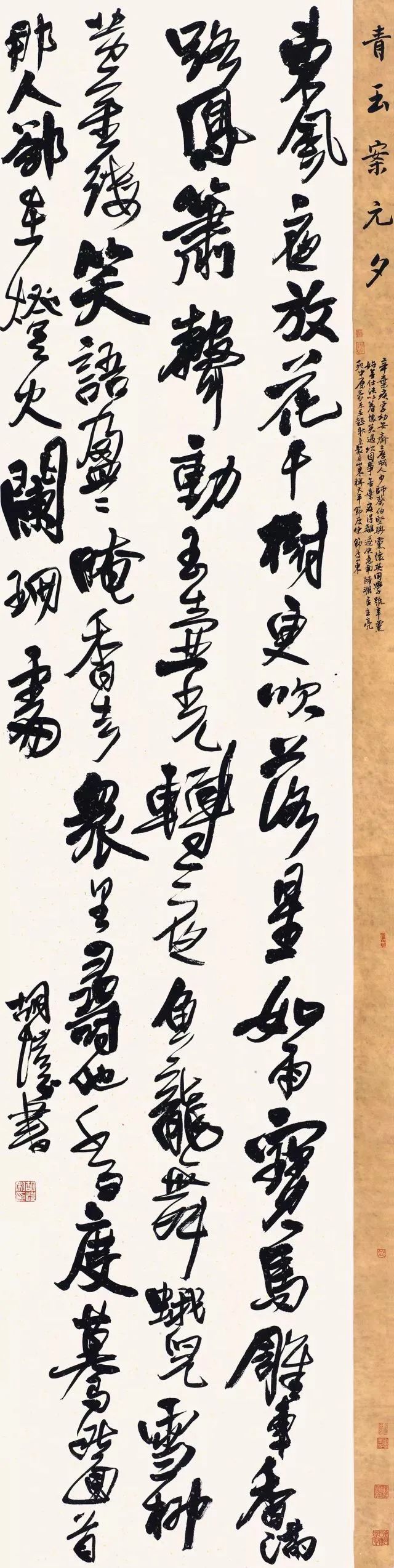 “献礼浙江大学建校125周年”浙大校友书画展(图73) “献礼浙江大学建校125周年”浙大校友书画展(图73)