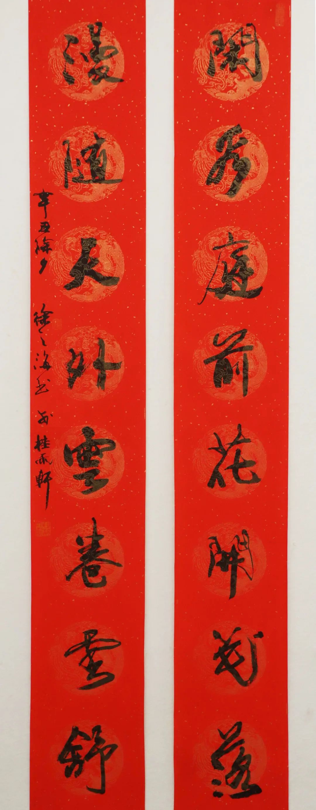 “献礼浙江大学建校125周年”浙大校友书画展(图78) “献礼浙江大学建校125周年”浙大校友书画展(图78)