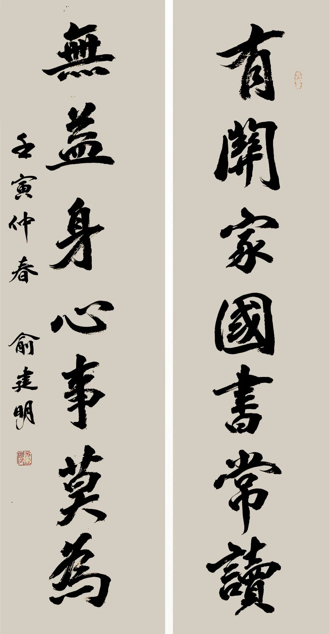 “献礼浙江大学建校125周年”浙大校友书画展(图75) “献礼浙江大学建校125周年”浙大校友书画展(图75)