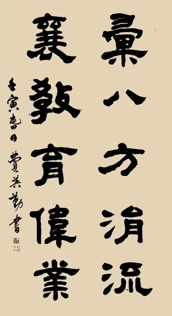 “献礼浙江大学建校125周年”浙大校友书画展(图76) “献礼浙江大学建校125周年”浙大校友书画展(图76)