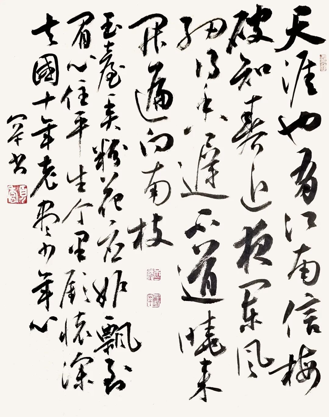 “献礼浙江大学建校125周年”浙大校友书画展(图83) “献礼浙江大学建校125周年”浙大校友书画展(图83)