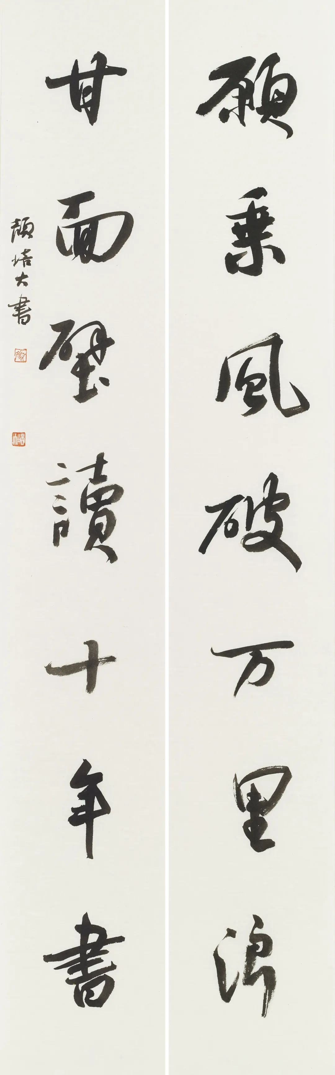 “献礼浙江大学建校125周年”浙大校友书画展(图86) “献礼浙江大学建校125周年”浙大校友书画展(图86)