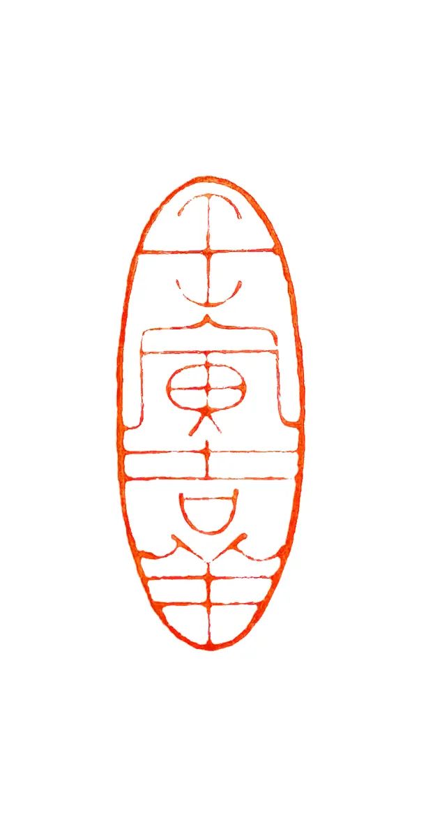 “献礼浙江大学建校125周年”浙大校友书画展(图89) “献礼浙江大学建校125周年”浙大校友书画展(图89)