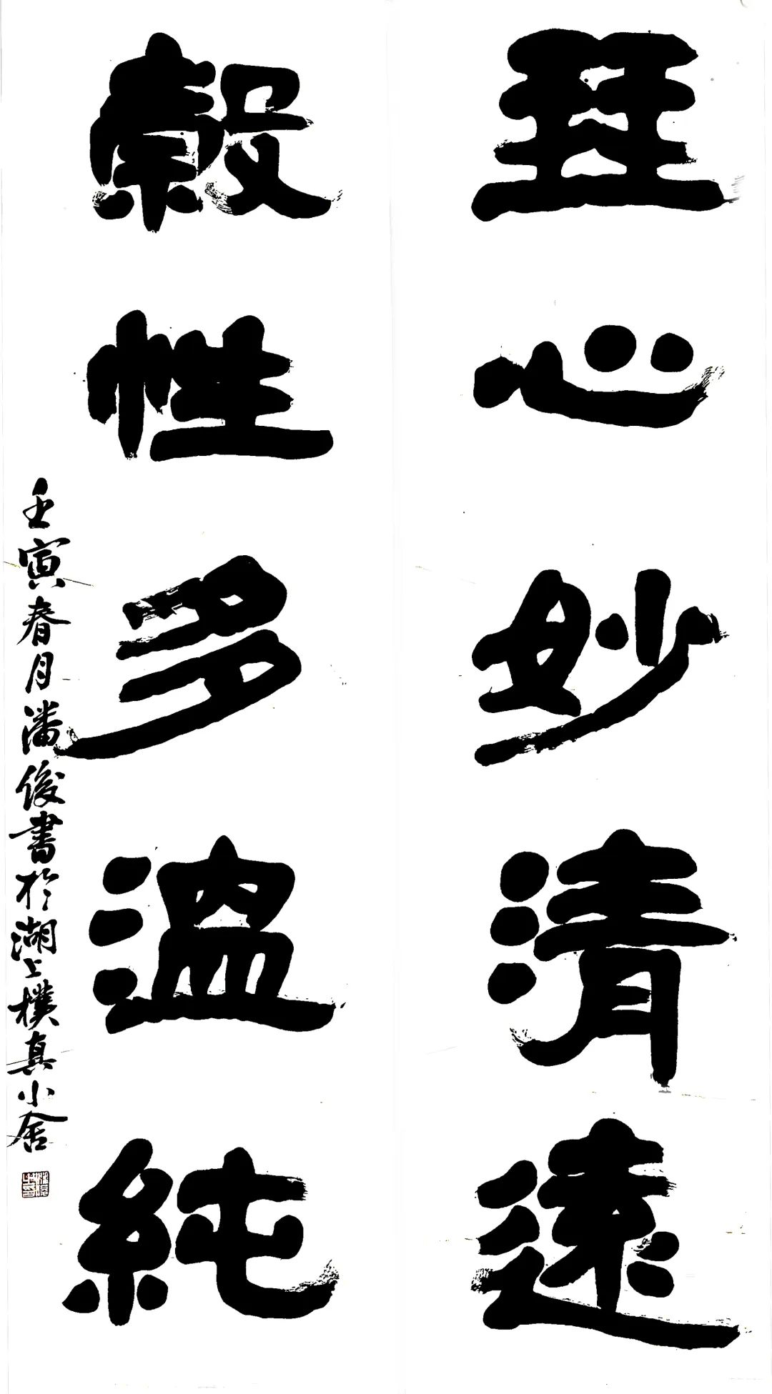 “献礼浙江大学建校125周年”浙大校友书画展(图87) “献礼浙江大学建校125周年”浙大校友书画展(图87)