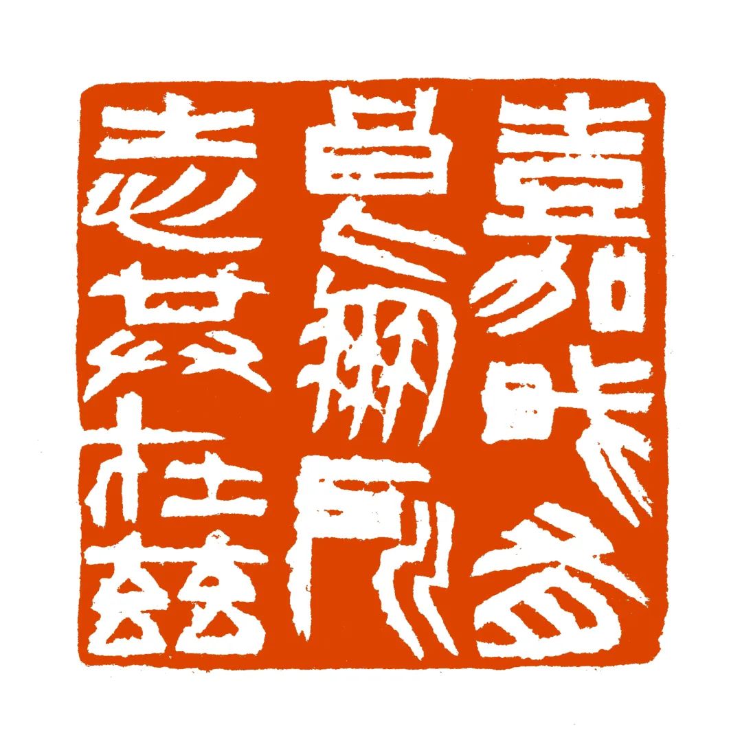 “献礼浙江大学建校125周年”浙大校友书画展(图92) “献礼浙江大学建校125周年”浙大校友书画展(图92)