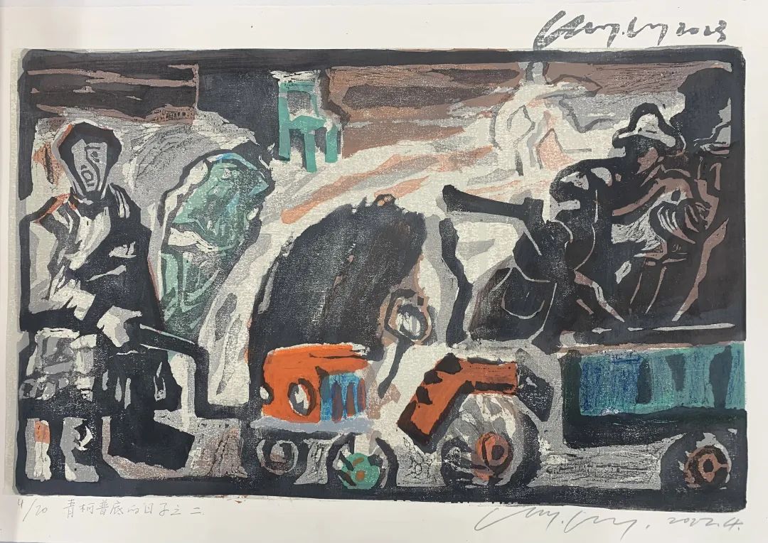 2022 • 广州美院绘画艺术学院研究生毕业作品(图17)