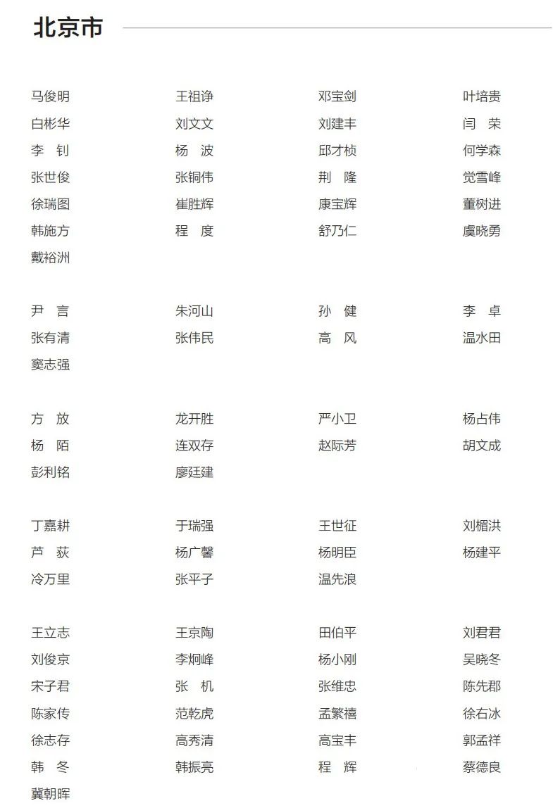 2022到人民中去·纪念毛泽东同志《在延安文艺座谈会上的讲话》发表八十周年书法联展(图2)