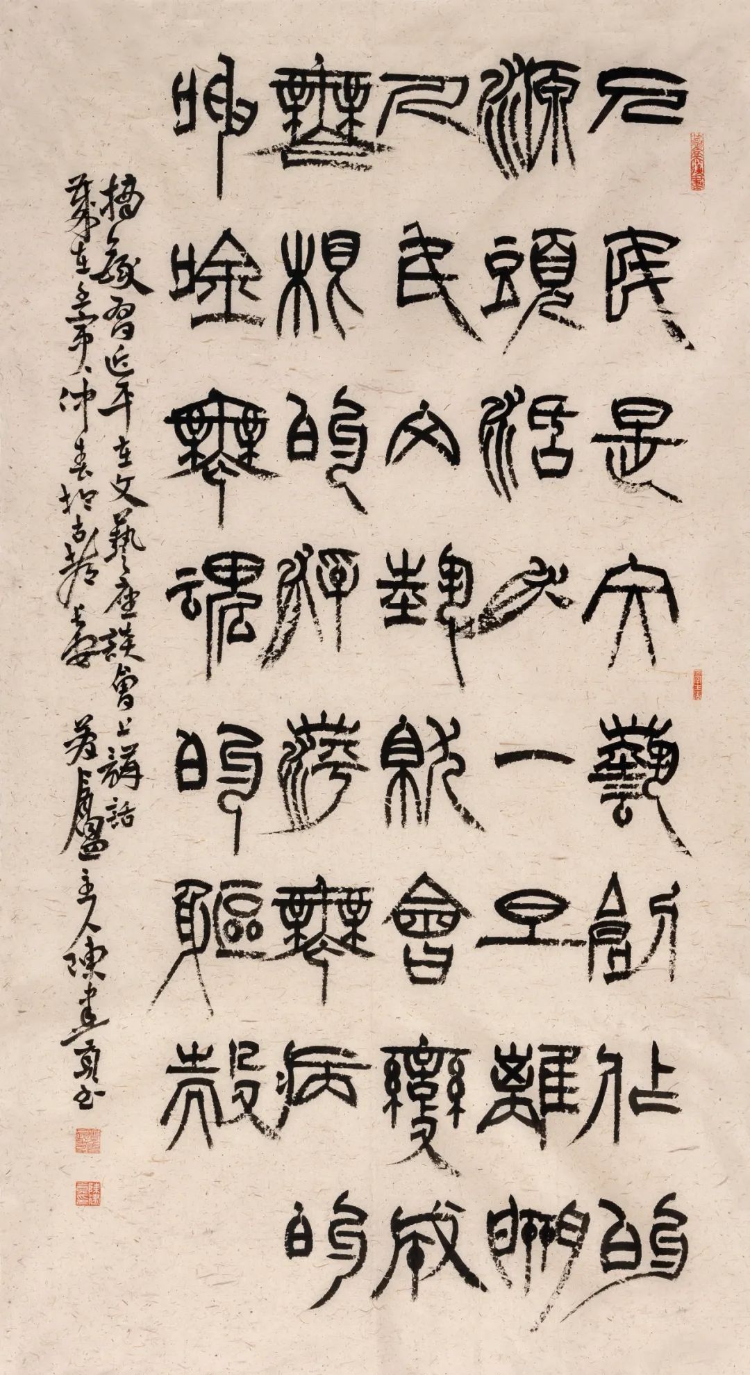 2022到人民中去·纪念毛泽东同志《在延安文艺座谈会上的讲话》发表八十周年书法联展(图27)