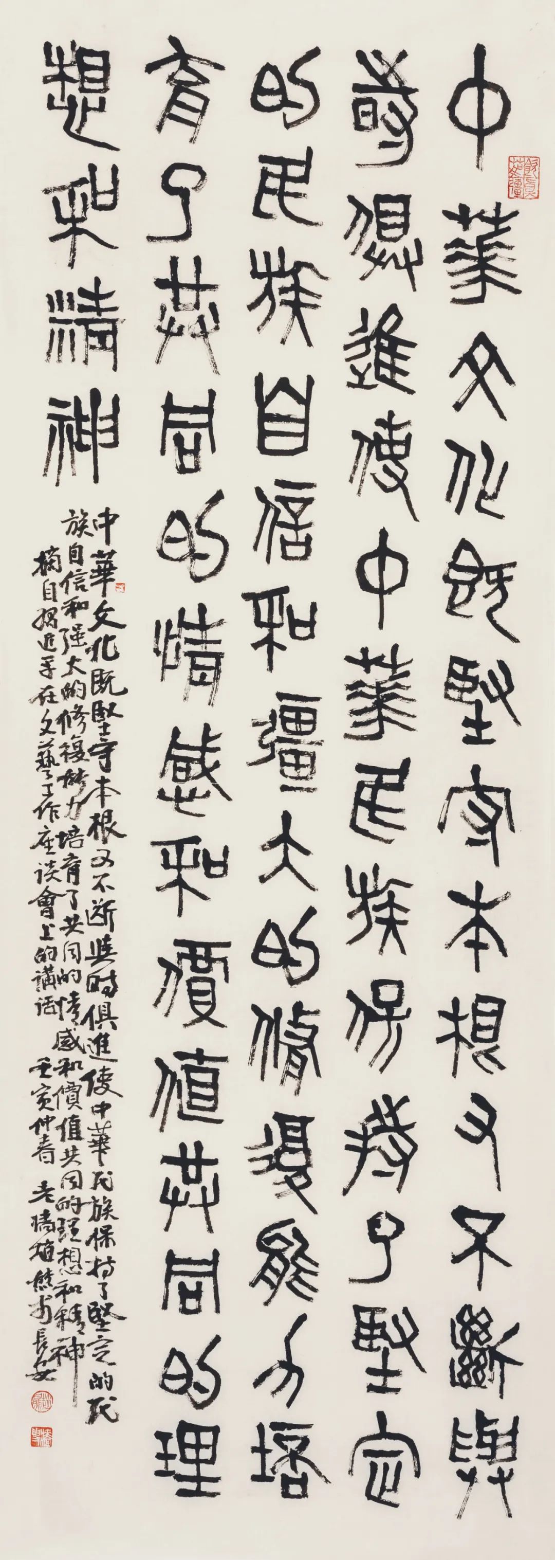 2022到人民中去·纪念毛泽东同志《在延安文艺座谈会上的讲话》发表八十周年书法联展(图39)