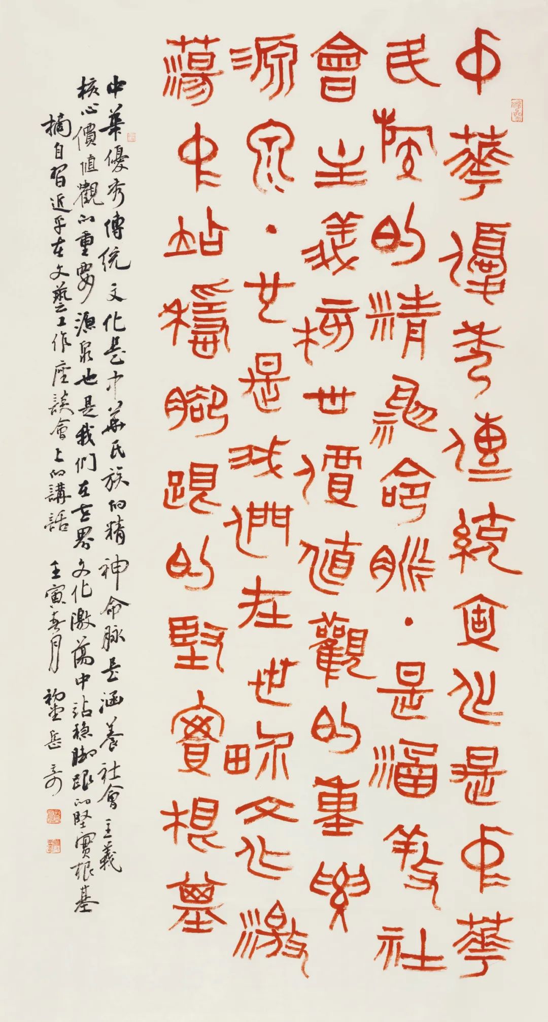 2022到人民中去·纪念毛泽东同志《在延安文艺座谈会上的讲话》发表八十周年书法联展(图37)