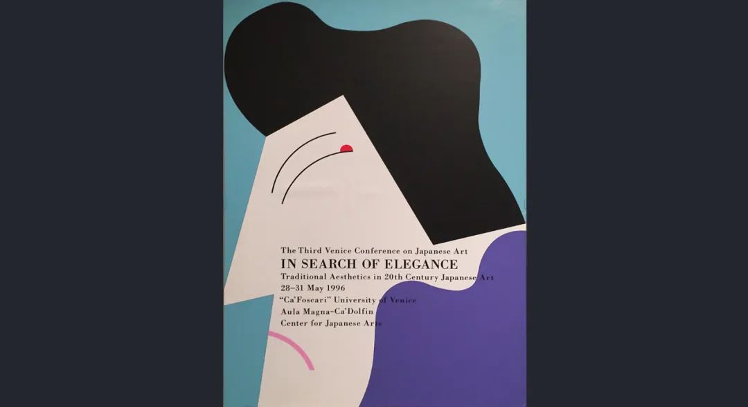 田中一光的图形设计语言(图4)