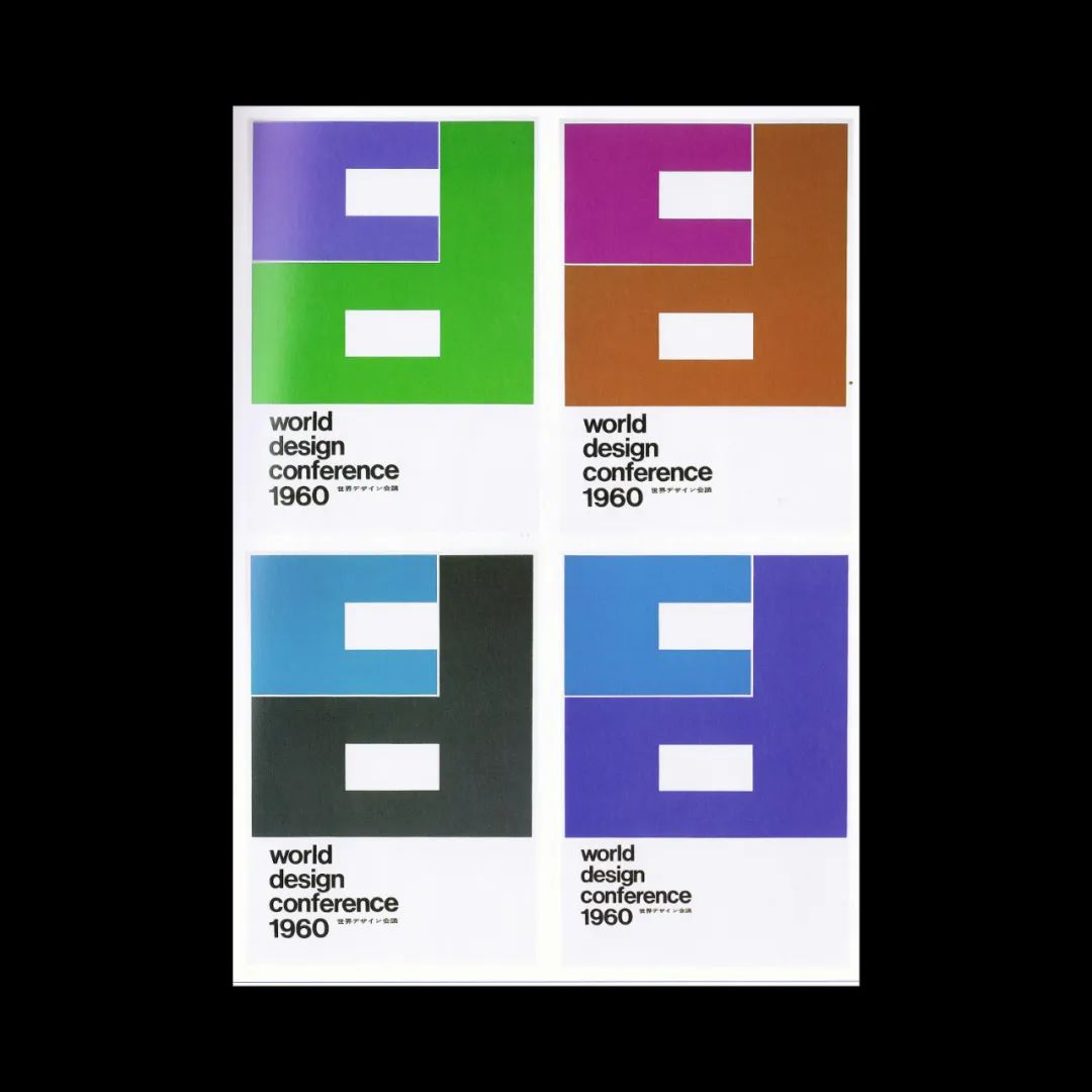 田中一光的图形设计语言(图8)