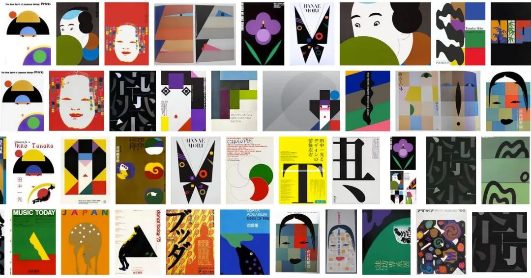 田中一光的图形设计语言(图15)