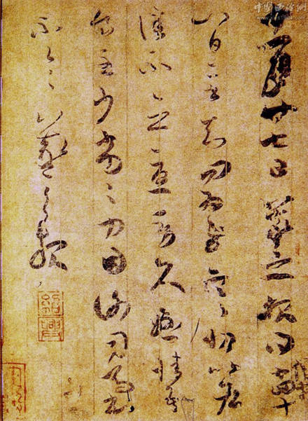王羲之23封书信，是何等绝美！(图5)