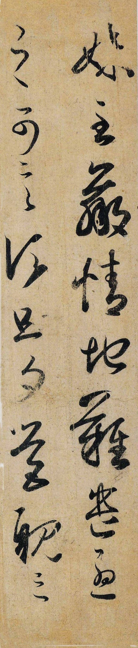 王羲之23封书信，是何等绝美！(图4)