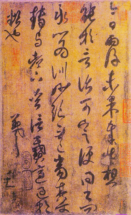 王羲之23封书信，是何等绝美！(图3)