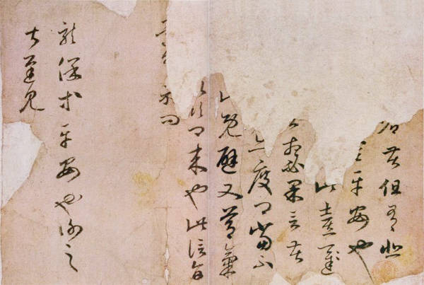 王羲之23封书信，是何等绝美！(图9)