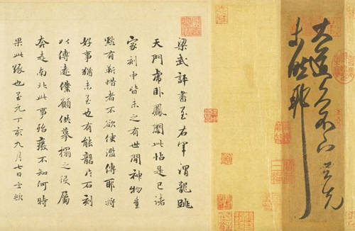 王羲之23封书信，是何等绝美！(图17)