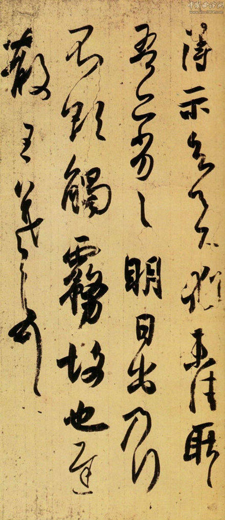 王羲之23封书信，是何等绝美！(图13)