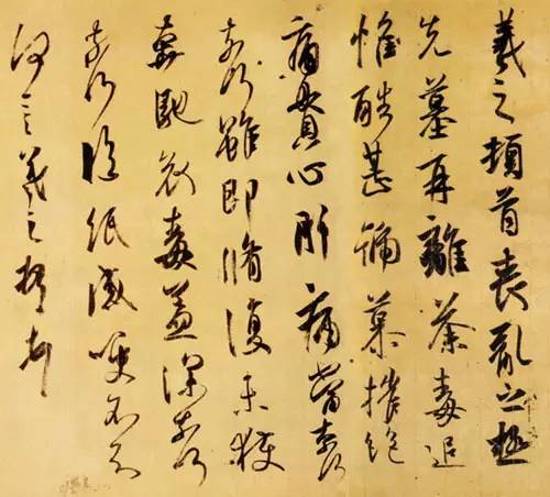 王羲之23封书信，是何等绝美！(图23)