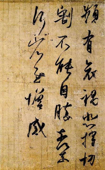 王羲之23封书信，是何等绝美！(图19)