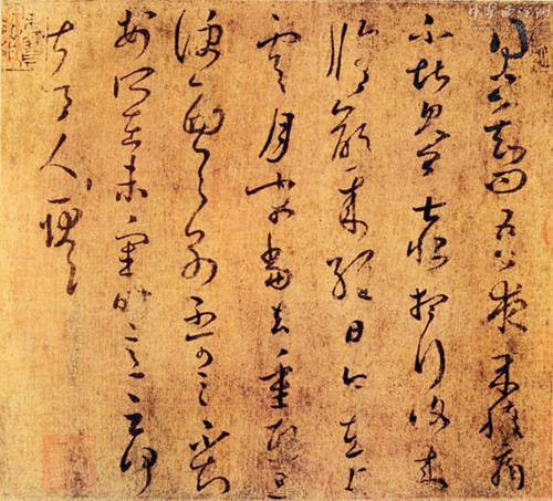 王羲之23封书信，是何等绝美！(图21)
