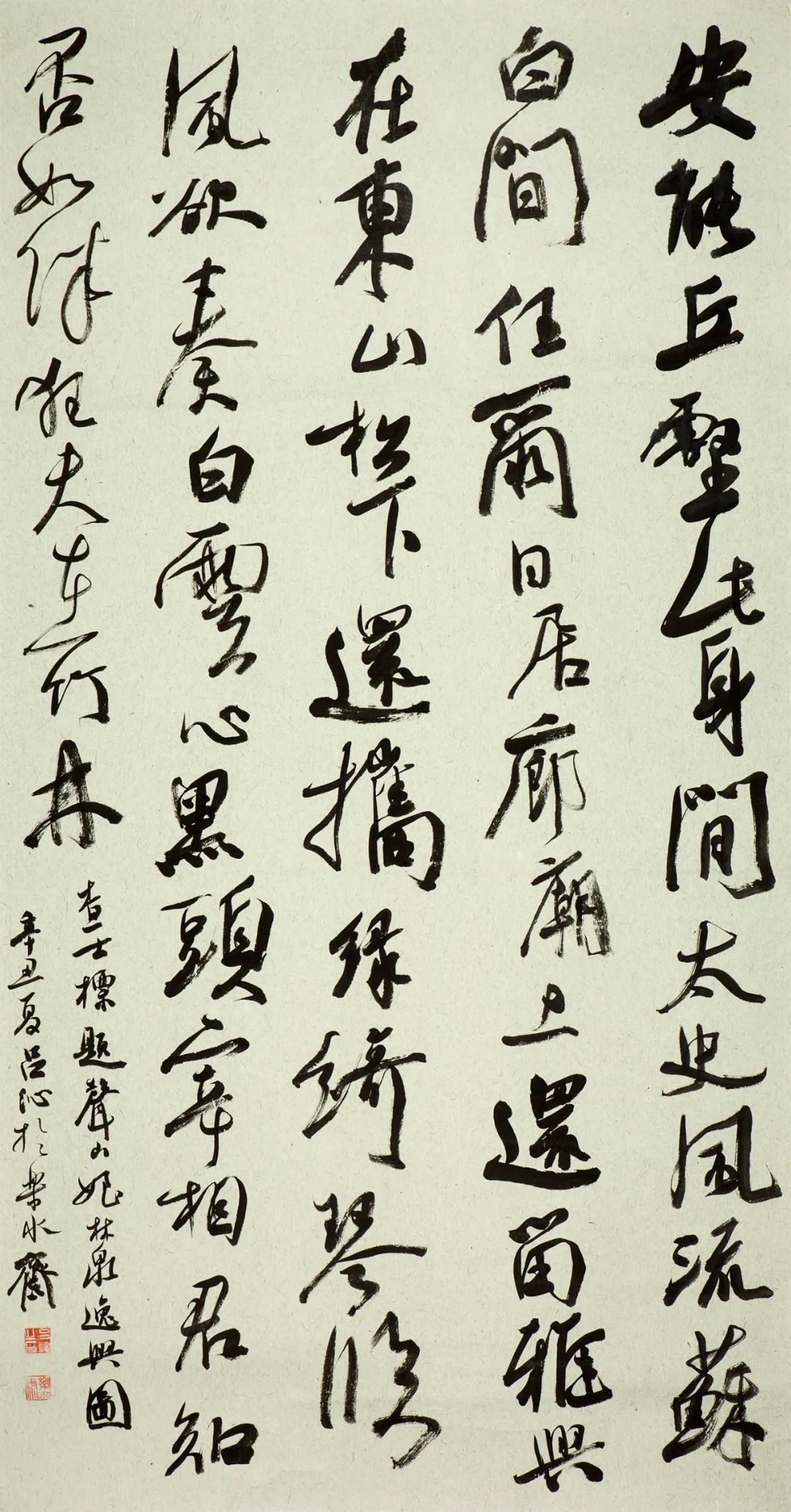 2022翰墨夏歌——镇江市美术馆馆藏书画展作品(图4)
