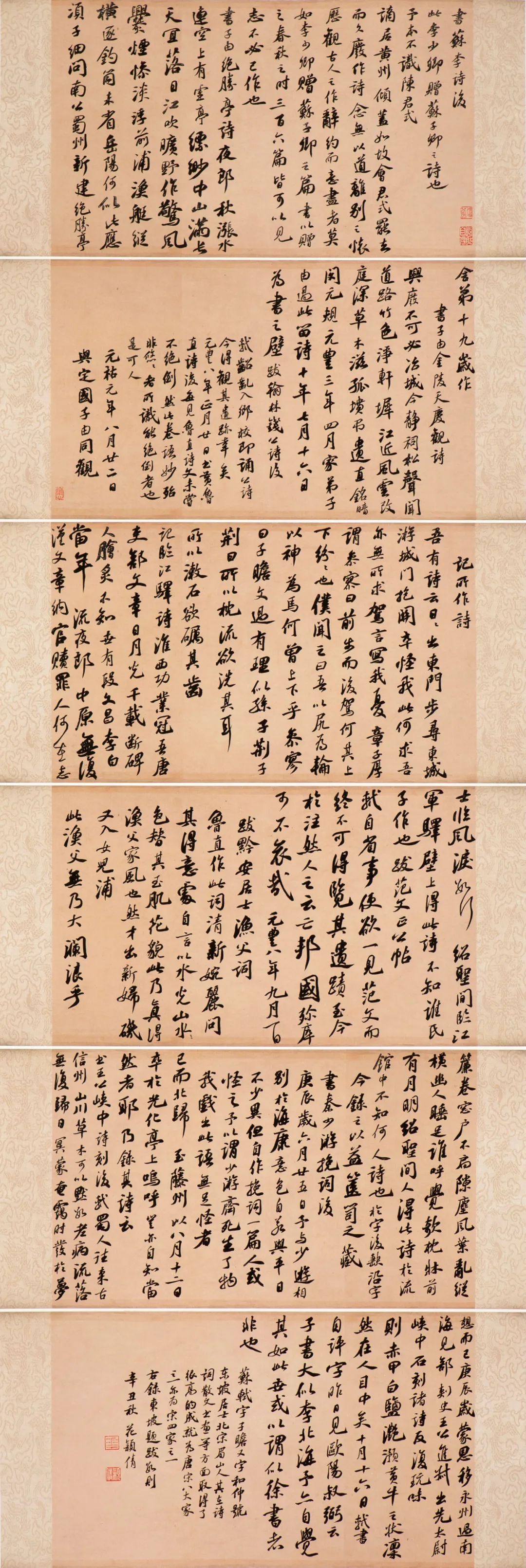 2022翰墨夏歌——镇江市美术馆馆藏书画展作品(图9)