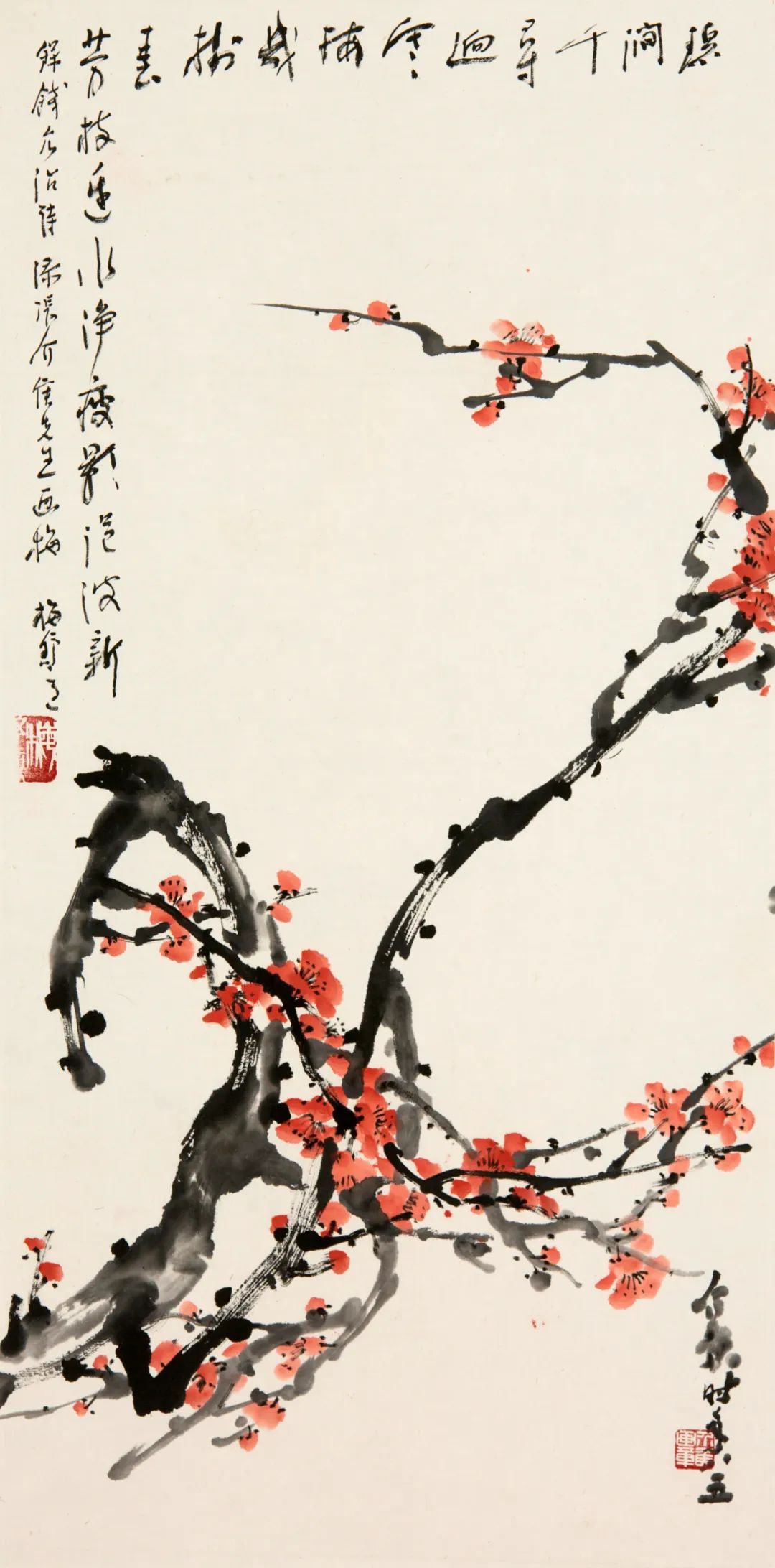 2022翰墨夏歌——镇江市美术馆馆藏书画展作品(图8)