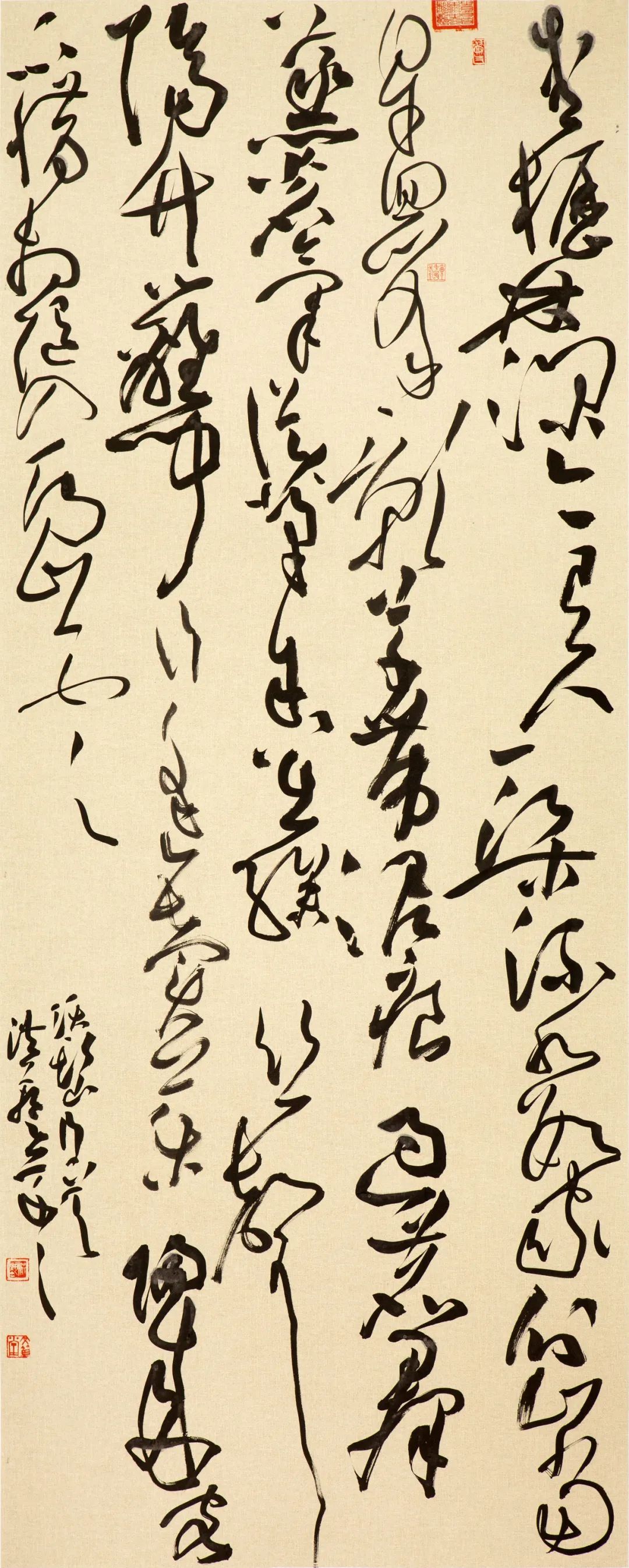 2022翰墨夏歌——镇江市美术馆馆藏书画展作品(图11)