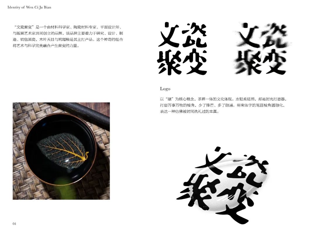 第三届当代国际水墨设计双年展｜优秀作品(图11)