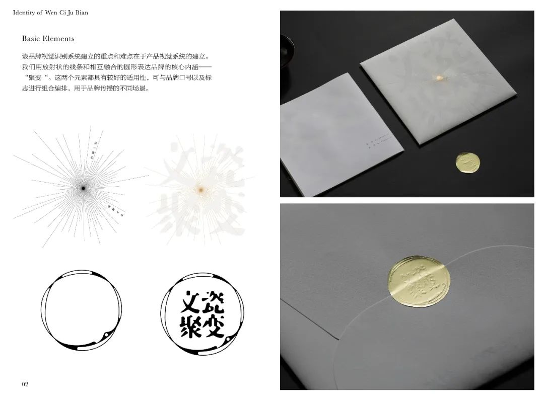 第三届当代国际水墨设计双年展｜优秀作品(图12)