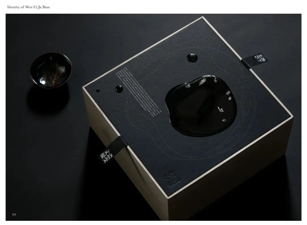 第三届当代国际水墨设计双年展｜优秀作品(图13)