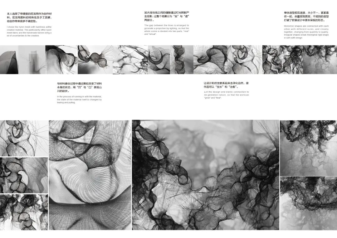 第三届当代国际水墨设计双年展｜优秀作品(图40)
