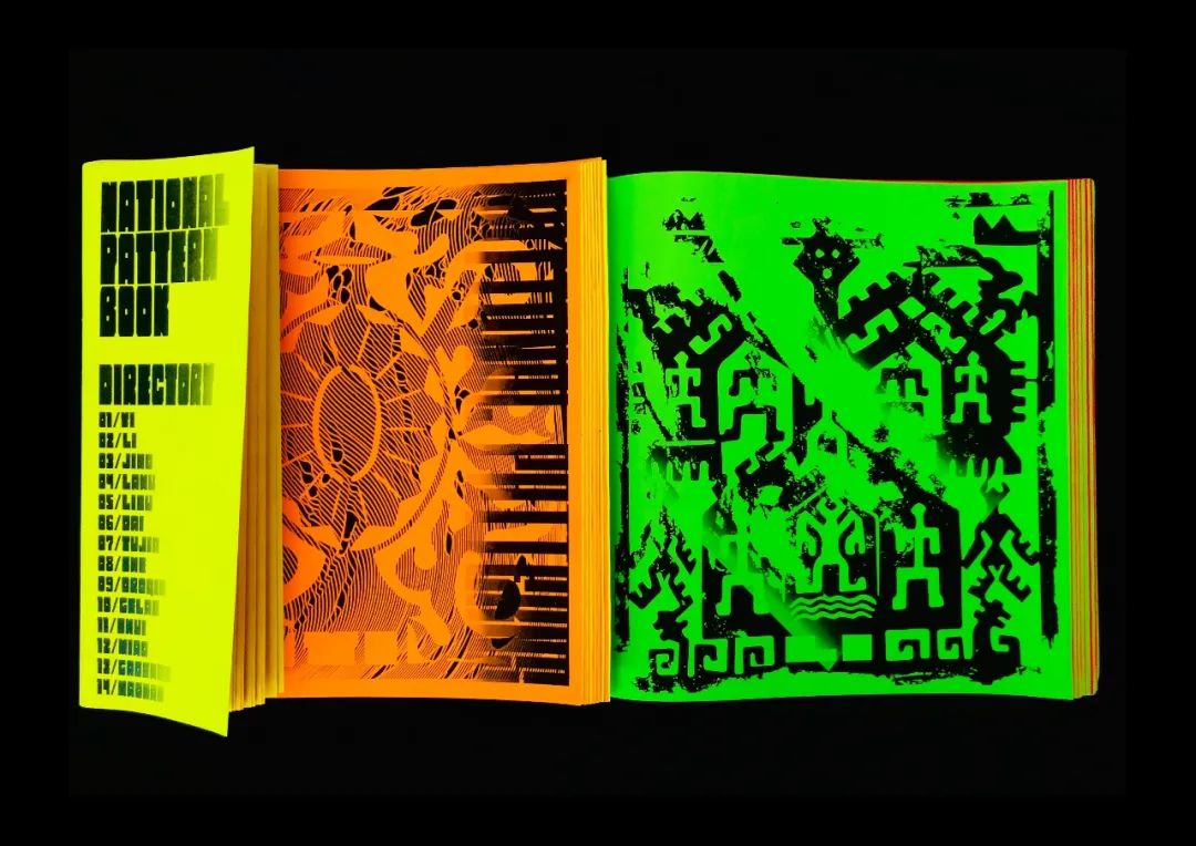 第三届当代国际水墨设计双年展｜优秀作品(图37)