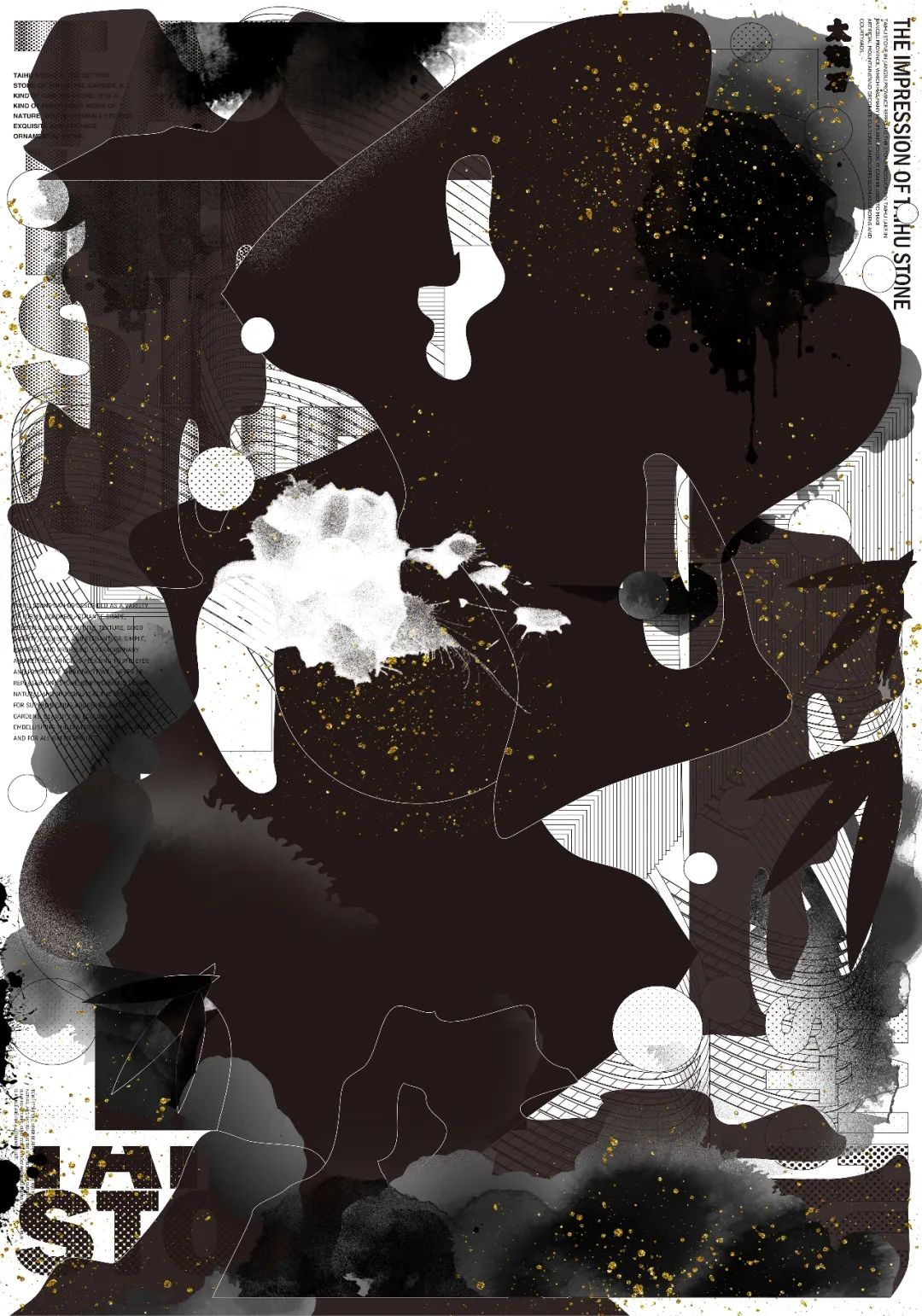 第三届当代国际水墨设计双年展｜优秀作品(图52)