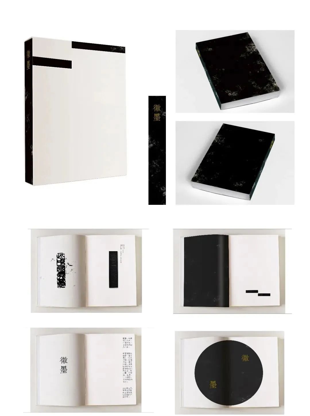 第三届当代国际水墨设计双年展｜优秀作品(图56)