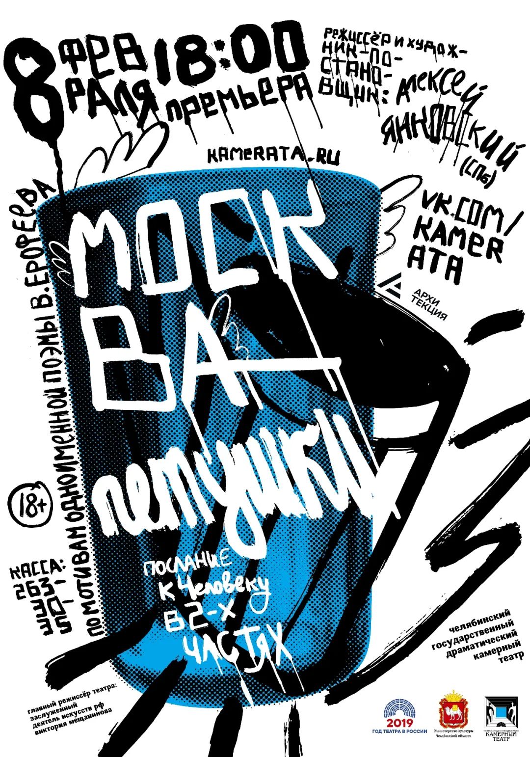 第三届当代国际水墨设计双年展｜优秀作品(图58)