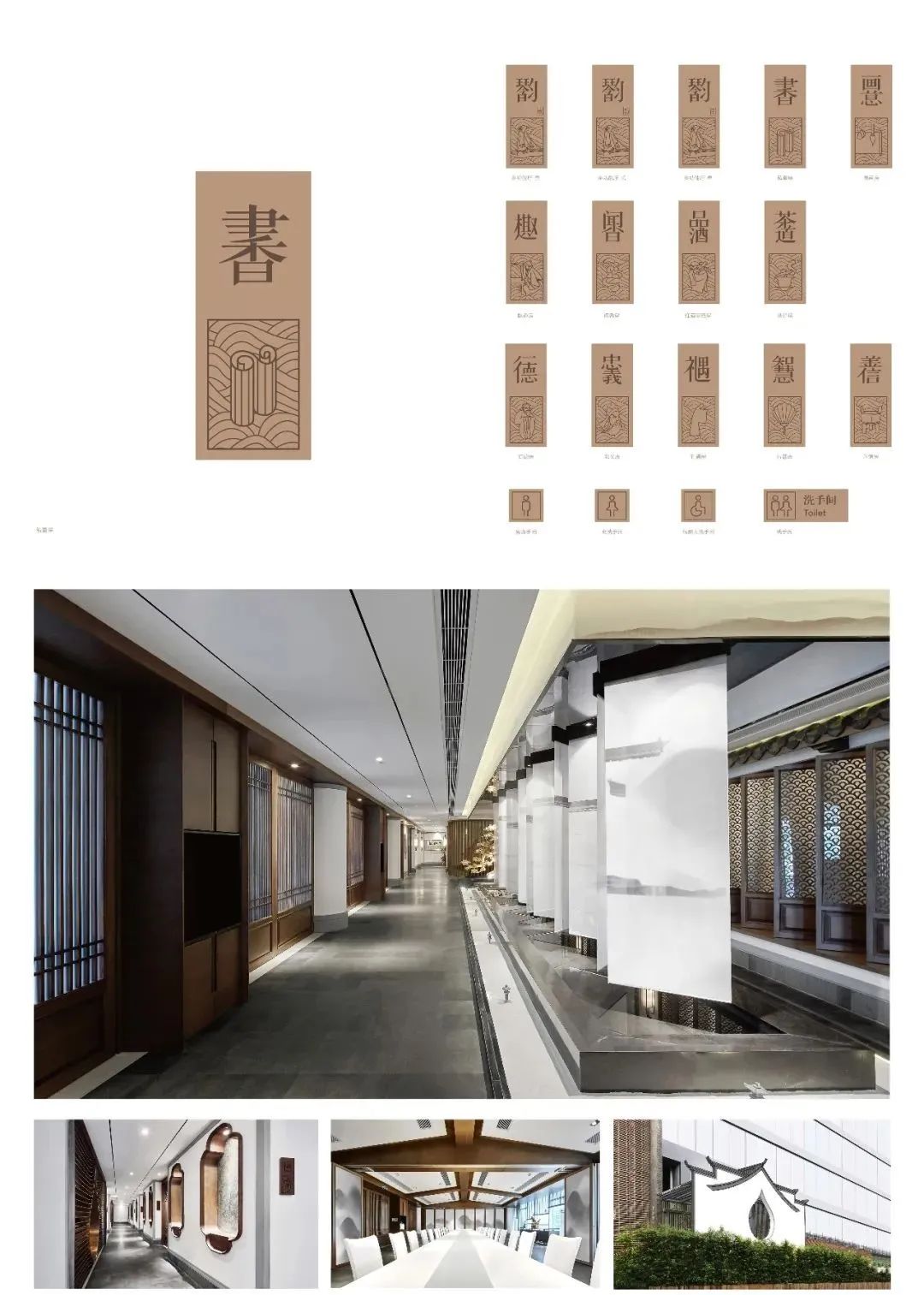 第三届当代国际水墨设计双年展｜优秀作品(图64)