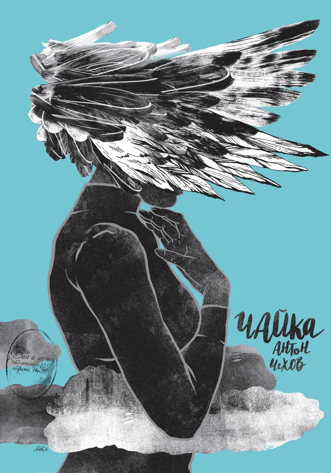 第三届当代国际水墨设计双年展｜优秀作品(图66)