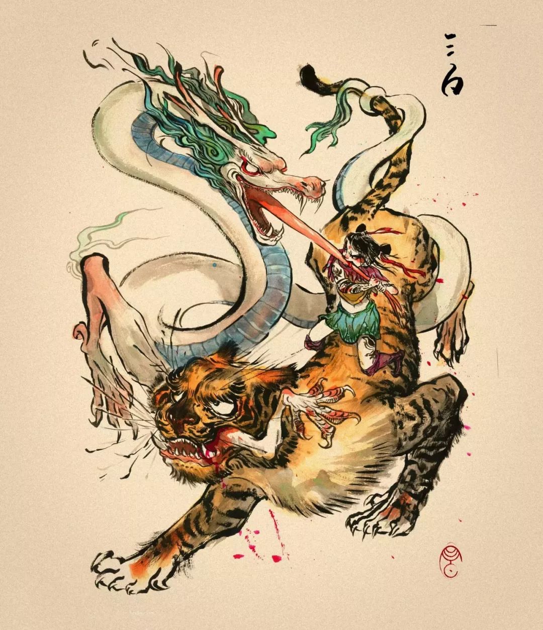 90后画家：三白蝉，让中国漫画刮起了一股的狂野之风！(图4)