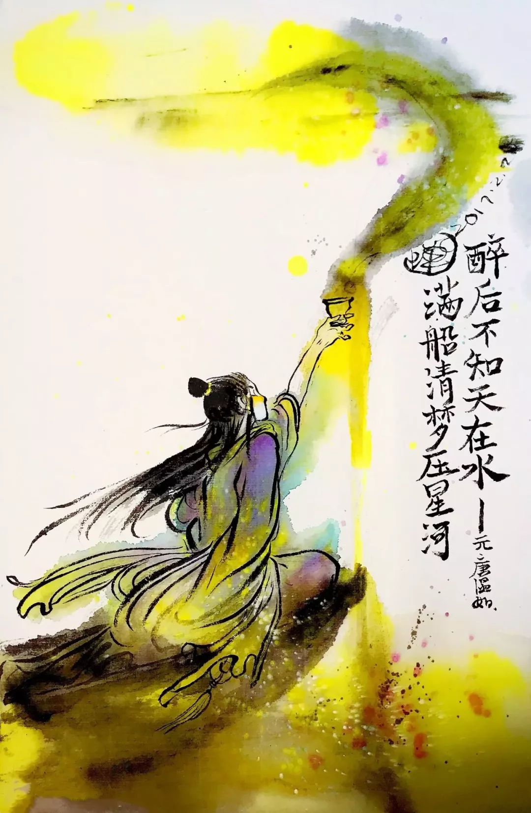 90后画家：三白蝉，让中国漫画刮起了一股的狂野之风！(图37)