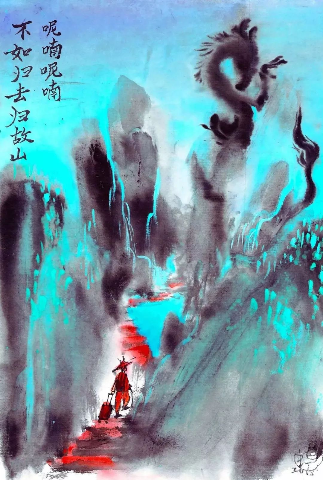 90后画家：三白蝉，让中国漫画刮起了一股的狂野之风！(图46)