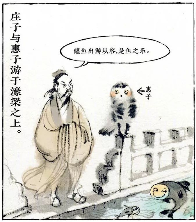90后画家：三白蝉，让中国漫画刮起了一股的狂野之风！(图61)