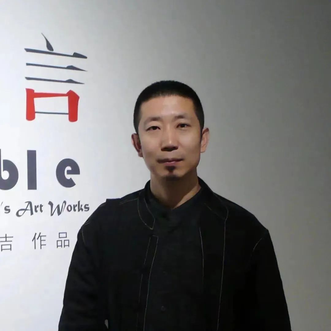 脚踏何地第二回：水墨之光——蔡广斌、武艺、魏青吉作品展(图10)