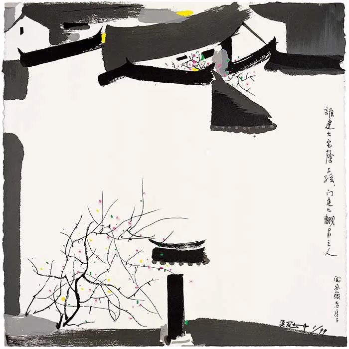 吴冠中：想念我就去看我的作品，我就活在其中(图18)