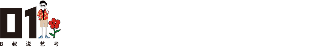 广美最硬核的毕设！用1400斤钢筋铸雕塑致敬建筑工人父亲……(图2)