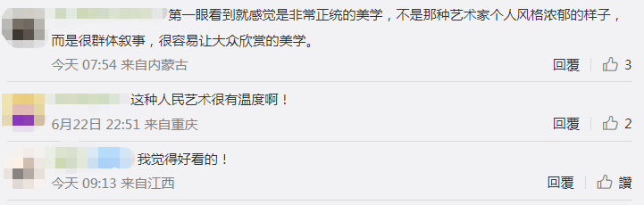 广美最硬核的毕设！用1400斤钢筋铸雕塑致敬建筑工人父亲……(图9)