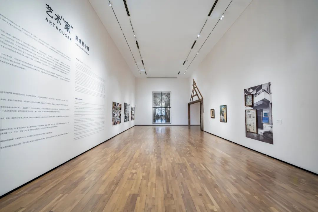 艺术“家”——陈彧君个展(图2) 艺术“家”——陈彧君个展(图2)